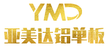 山東亞美達(dá)新材料科技有限公司