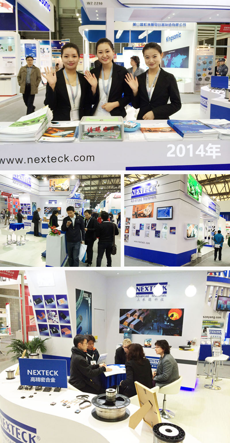 NEXTECK（立承德）德國(guó)慕尼黑電子展歷屆展會(huì)精彩回顧