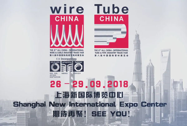 NEXTECK參加第七屆Wire China展會(huì)精彩回顧！